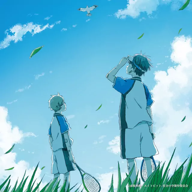 AIKI from bless4 - Kago no Naka no Bokura wa [Ending Hoshiai no Sora].mp3
