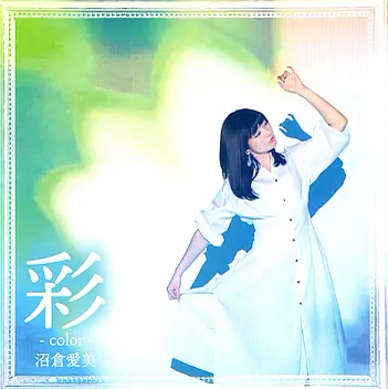 Manami Nakamura - Color [Ending Kakuriyo no Yadomeshi].mp3