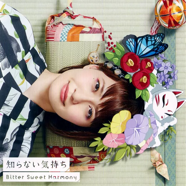 Nakajima Megumi - Shiranai Kimochi [Ending 2 Kakuriyo no Yadomeshi].mp3