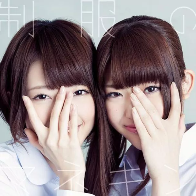 Nogizaka46 - Yubi Bouenkyou [Ending Magi: The Labyrinth of Magic].mp3