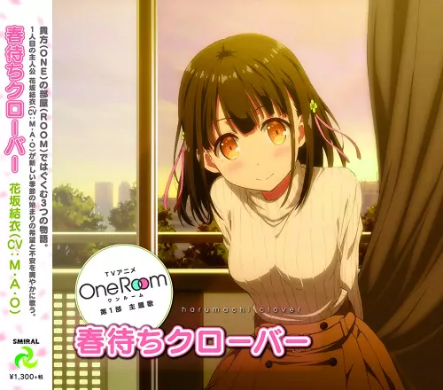 Yui Hanasaka (CV: M·A·O) - Harumachi Clover [Ending One Room].mp3