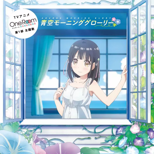 Yui Hanasaka (CV: M·A·O) - Aozora Morning Glory [Ending One Room 2nd Season].mp3