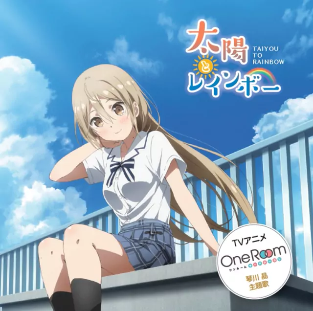 Akira Kotokawa (CV: Miyu Tomita) - Taiyou to Rainbow [Ending One Room Third Season].mp3
