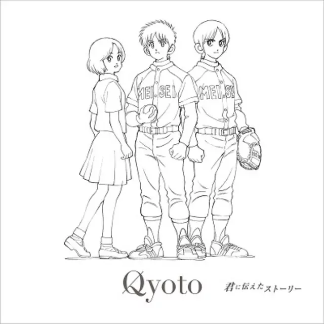 Qyoto - Kimi ni Tsutaeta Story [Ending 2 Mix: Meisei Story].mp3