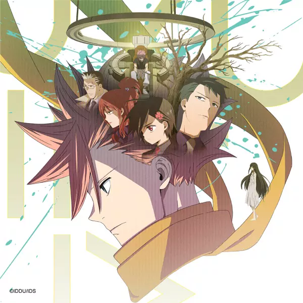 Sou - Mister Fixer [Opening ID:Invaded].mp3