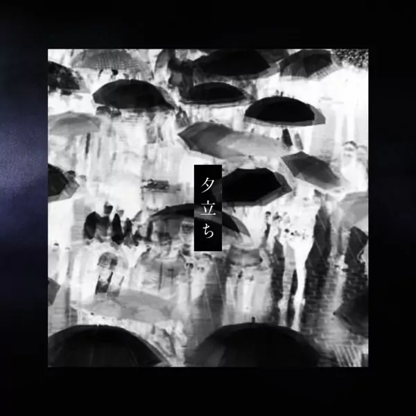 Memai SIREN - Yuudachi [Ending 2 Karakuri Circus].mp3