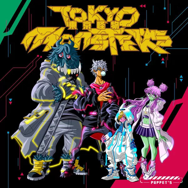 Tokyo Monsters - PUPPET'S [Opening Tesla Note].mp3