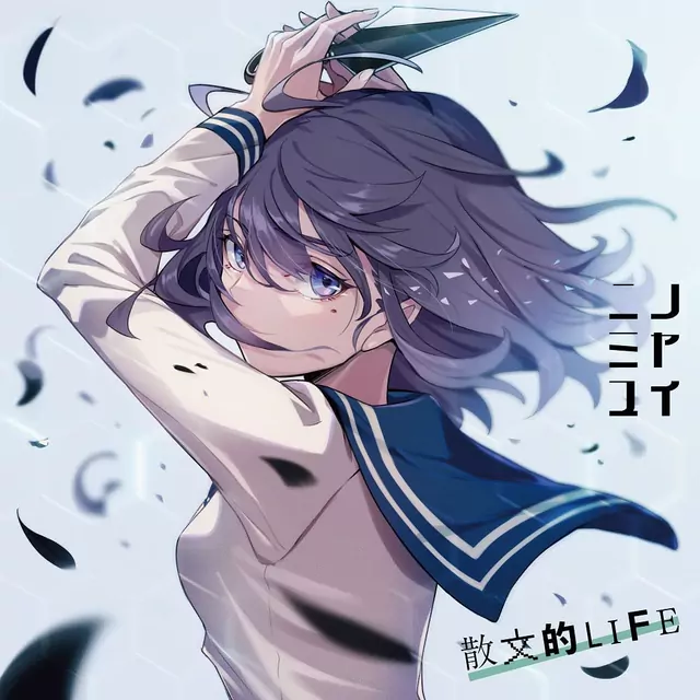 Yui Ninomiya - Sanbunteki LIFE [Ending Tesla Note].mp3
