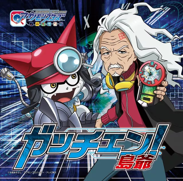 SymaG - Gacchen! [Opening 2 Digimon Universe: Appli Monsters].mp3
