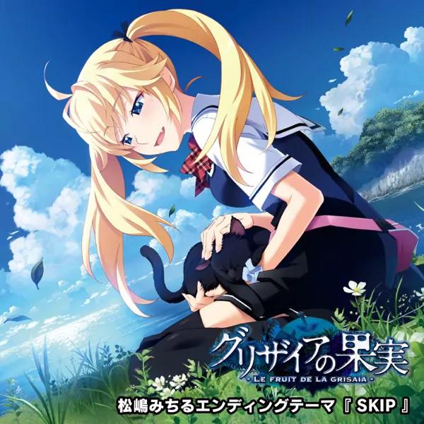 Chata - Skip [Ending 3 Grisaia no Kajitsu].mp3