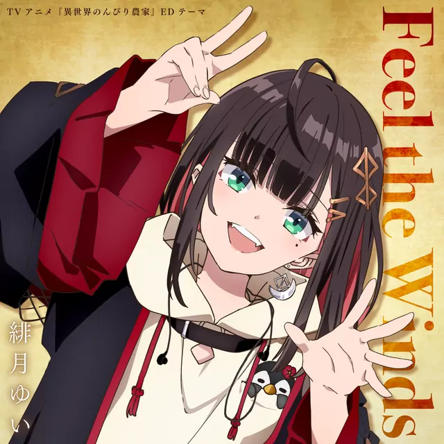 Yui Hizuki - Feel the Winds [Ending Isekai Nonbiri Nouka].mp3