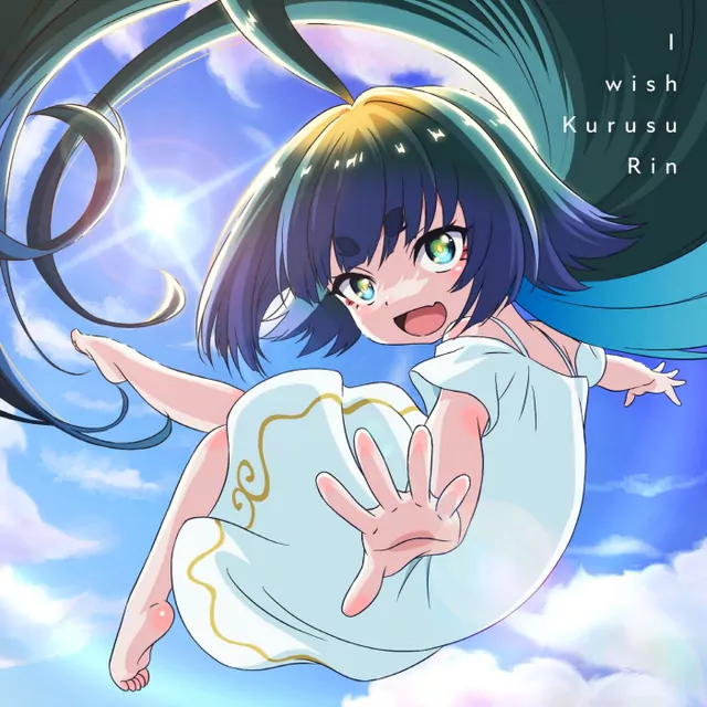 Rin Kurusu - I wish [Opening Kaminaki Sekai no Kamisama Katsudou].mp3