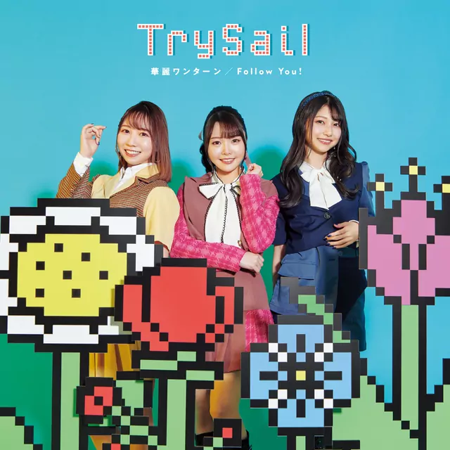 TrySail - Karei One Turn [Opening Isekai One Turn Kill Neesan: Ane Douhan no Isekai Seikatsu Hajimemashita].mp3