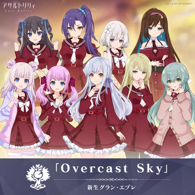 Gran Eple - Overcast Sky [Theme Song Assault Lily: Last Bullet].mp3