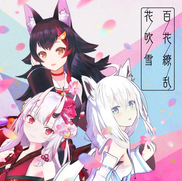 hololive IDOL PROJECT - Hyakka Ryoran Hanafubuki [Theme Song hololive].mp3
