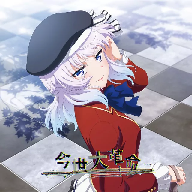 Yui Ninomiya - Fixer [Ending 2 Youkoso Jitsuryoku Shijou Shugi no Kyoushitsu e 3rd Season].mp3