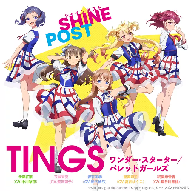 TINGS - Palette Girls [Ending Shine Post].mp3
