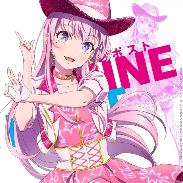 Hotaru (CV: Ayaka Ohashi) - Zensoukyoku [Insert Song EP1 Shine Post].mp3