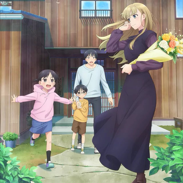 Chinatsu Matsumoto - Tonari Awase [Opening Otonari ni Ginga].mp3