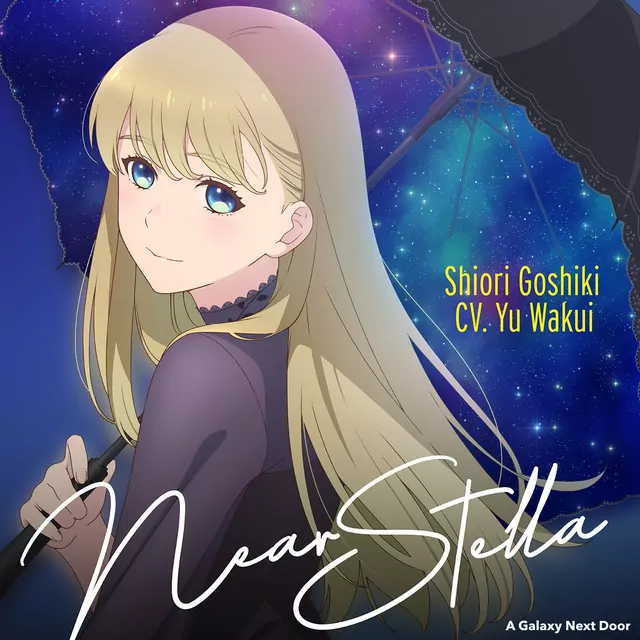 Shiori Goshiki (CV: Yuu Wakui) - Near Stella [Ending Otonari ni Ginga].mp3