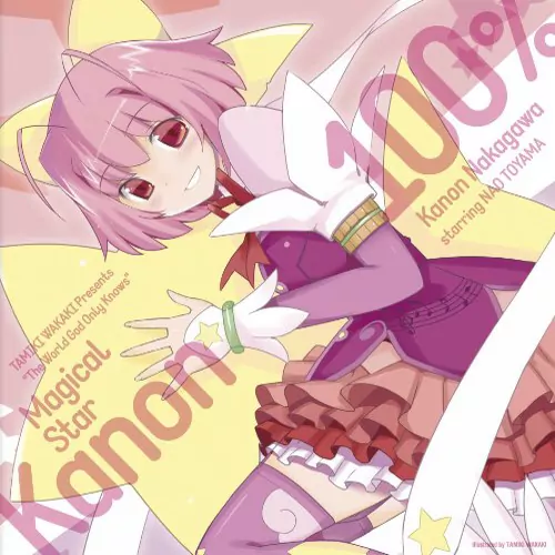 Kimi Iro Love Song cover artwork