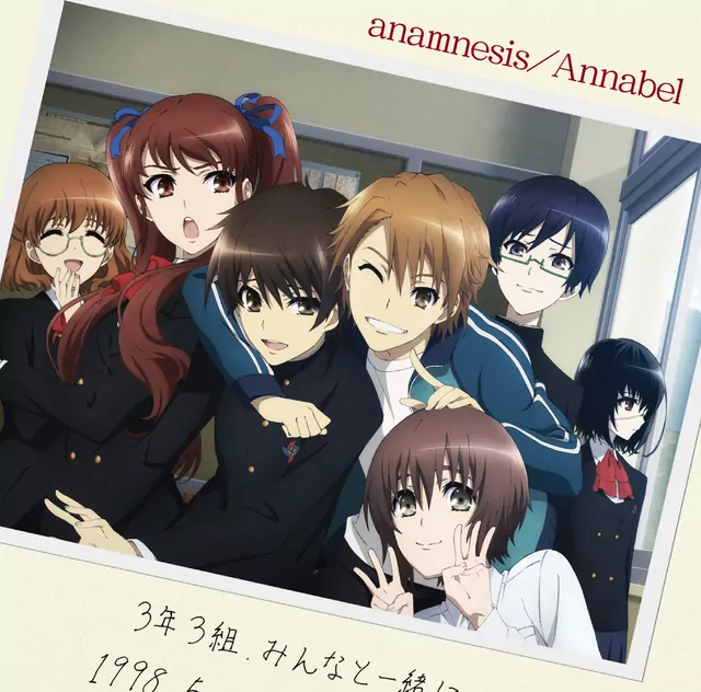 Annabel - anamnesis [Ending Another].mp3
