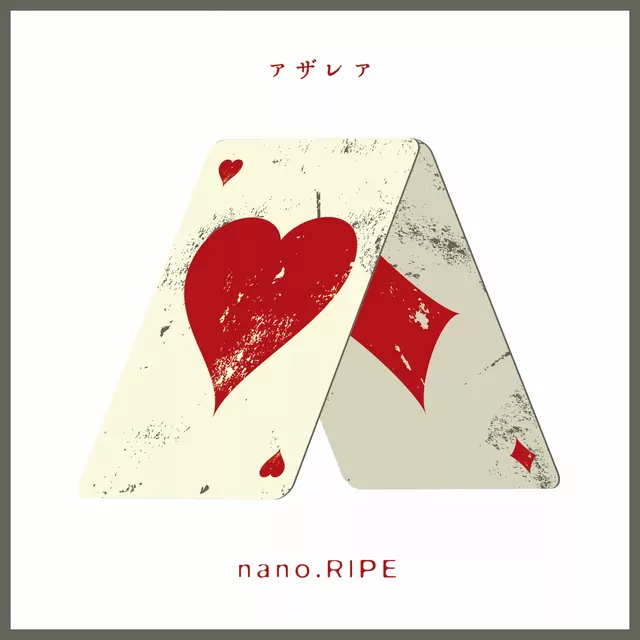 nano.RIPE - Azalea​ [Opening Citrus].mp3