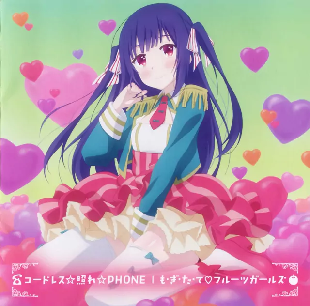 Yuka Kusakabe (CV: Yukari Tamura) - Cordless☆Dere☆PHONE [Insert Song EP1 Nourin].mp3