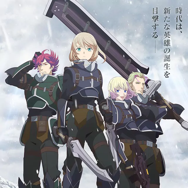 Nami Nakagawa - proud hero [Ending The Legend of Heroes: Sen no Kiseki Northern War].mp3