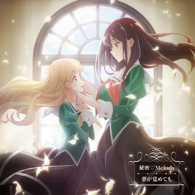 Yui Ogura - Himitsu♡Melody [Opening Watashi no Yuri wa Oshigoto desu!].mp3