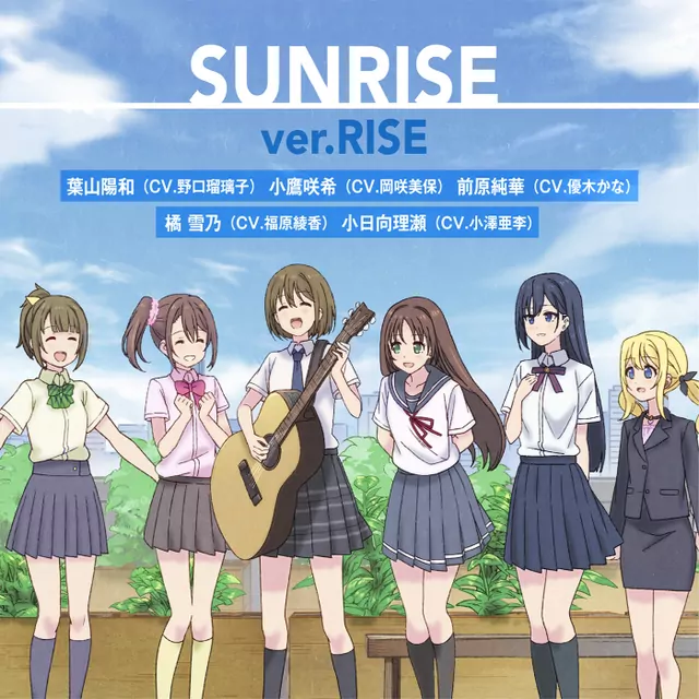 RISE - SUNRISE [Ending Extreme Hearts].mp3
