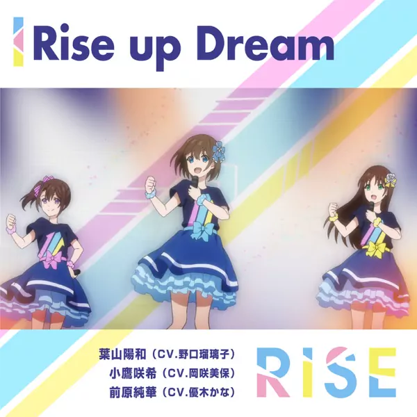 RISE - Rise up Dream [Insert Song Extreme Hearts].mp3
