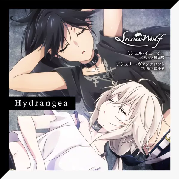 Snow Wolf - Hydrangea [Insert Song EP9 Extreme Hearts].mp3