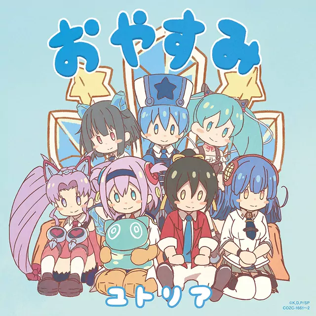 Yutoria (CV: Kana Ichinose) - Oyasumi [Ending Shachou, Battle no Jikan Desu!].mp3
