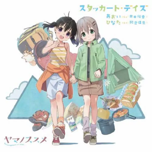 Aoi (CV: Yuka Iguchi) & Hinata (CV: Kana Asumi) - Staccato Day's [Ending Yama no Susume].mp3