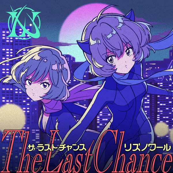 LizNoir (Rio & Aoi Version) - The Last Chance [Ending 2 Idoly Pride].mp3