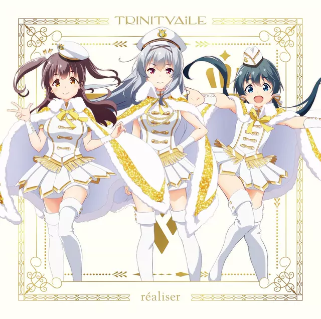 TRINITYAiLE - réaliser [Ending 3 Idoly Pride].mp3