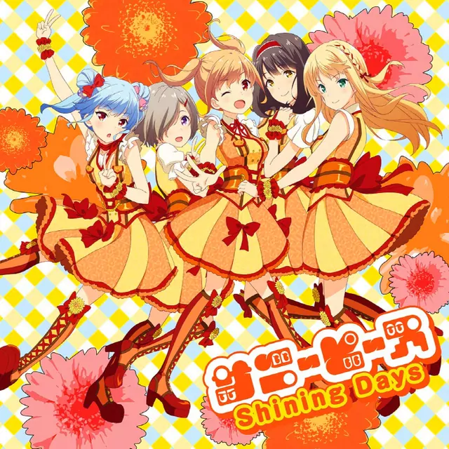 Sunny Peace - Shining Days [Ending 4 Idoly Pride].mp3