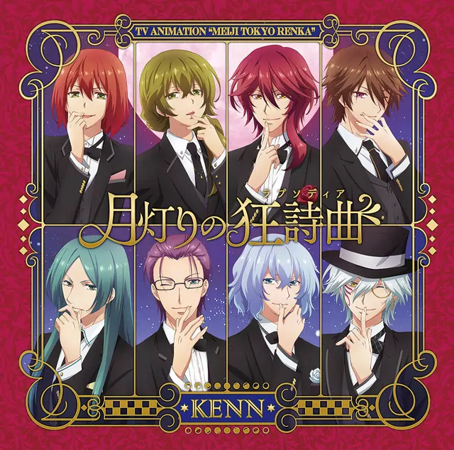KENN - Tsuki Akari no Rhapsodia [Opening Meiji Tokyo Renka].mp3