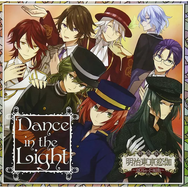 KENN - Dance in the Light [Theme Song Meiji Tokyo Renka Movie 1: Yumihari no Serenade].mp3