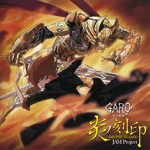 JAM Project - Honoo no Kokuin: DIVINE FLAME [Opening Garo: Honoo no Kokuin].mp3