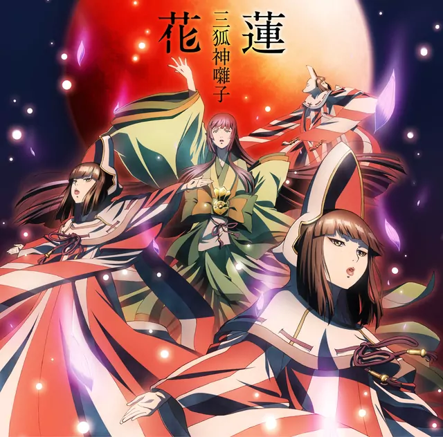 Inaribayashi - Karen [Ending 2 Garo: Guren no Tsuki].mp3