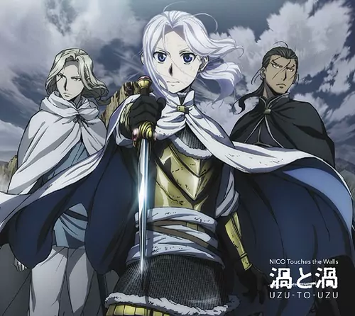 NICO Touches the Walls - Uzu to Uzu [Opening 2 Arslan Senki].mp3
