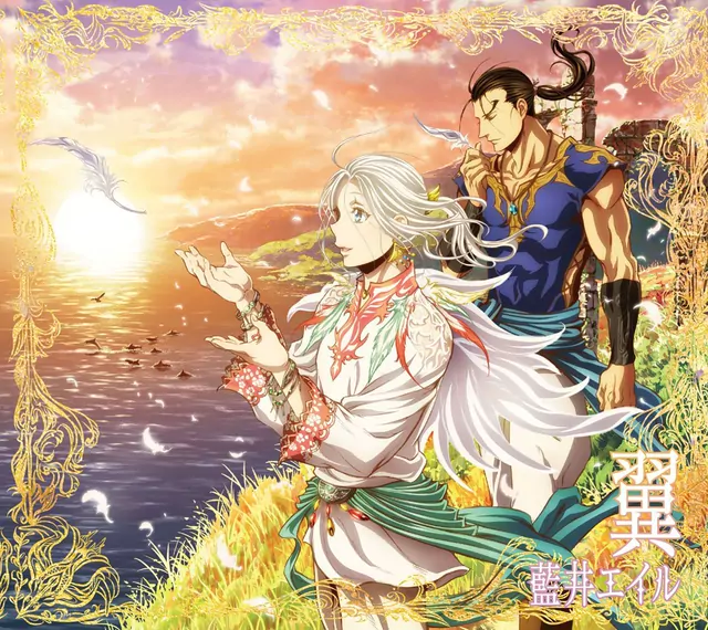 Eir Aoi - Tsubasa [Opening Arslan Senki: Fuujin Ranbu].mp3