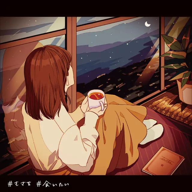 Mosawo - Aitai.mp3