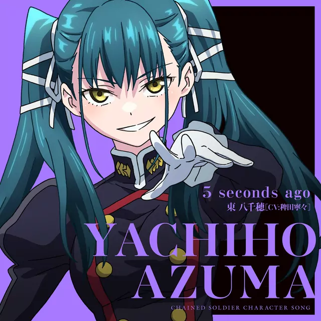 Yachiho Azuma (CV: Nene Hieda) - 5 seconds ago [Character Song Mato Seihei no Slave].mp3