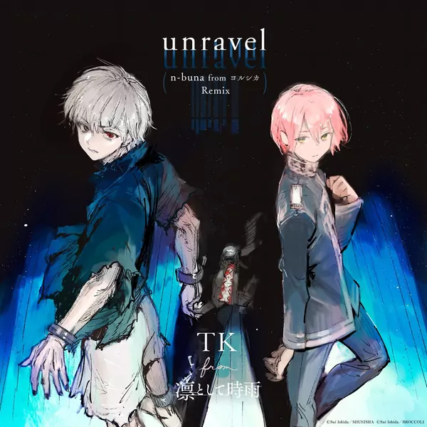 TK from Ling tosite sigure - unravel (n-buna from YORUSHIKA Remix) - Exhibition edit.mp3