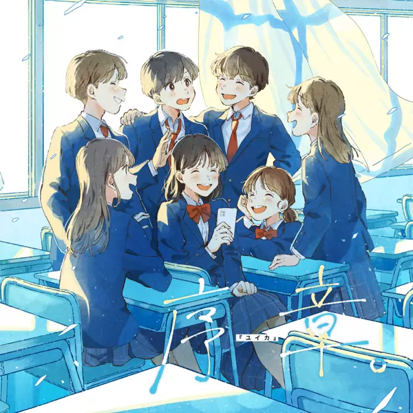 Yuika - Prologue..mp3
