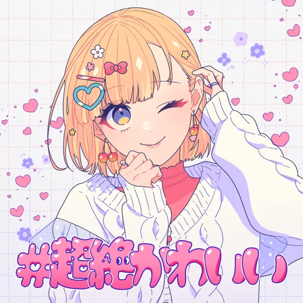 mona (CV: Shiina Natsukawa) - #chozetsu-kawaii (feat.HoneyWorks).mp3