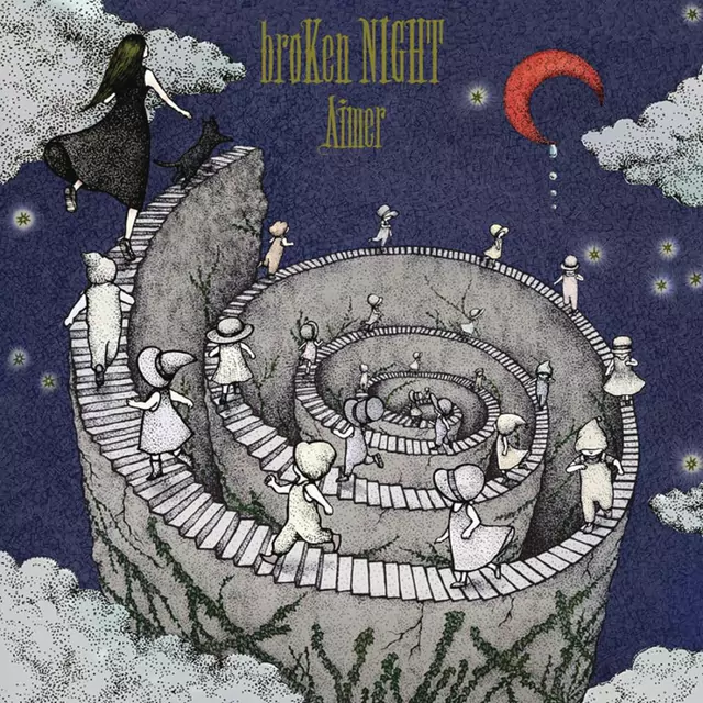 Aimer - holLow wORlD.mp3